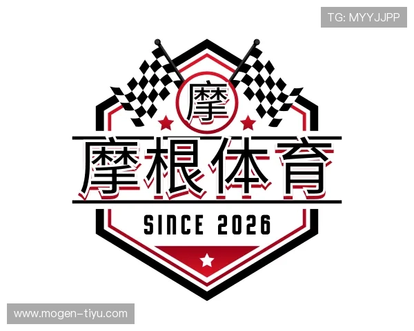 评述摩根体育